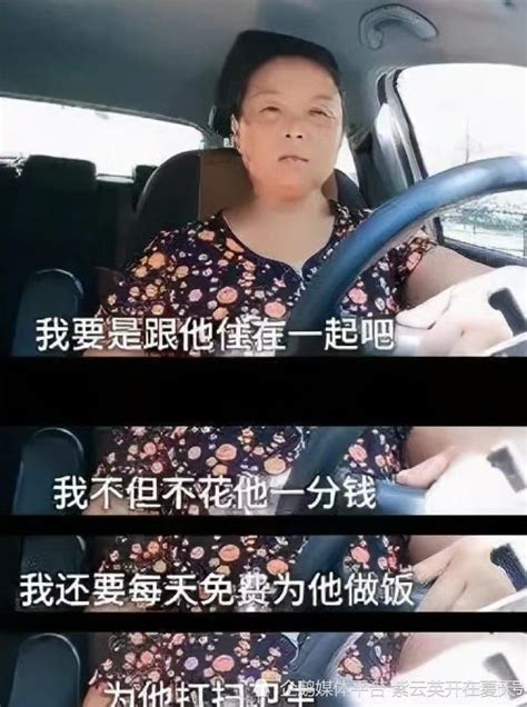 这个妈妈太酷了！50岁自驾旅游的苏敏被拍成电影，咏梅主演腾讯新闻