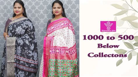 1000 To 500 Below Sarees Collection Episode 51693 Vigneshwara