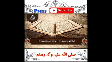 Tilawat Quran Best Voice Beautiful Recitation Of Holy Quran