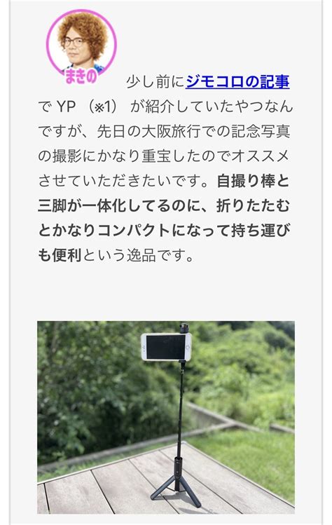 オモコロ On Twitter 【オモコロブロス】 今年ももう上半期が終わるんですね。みなさんは何か買ってよかったものはありますか