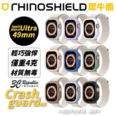 犀牛盾 Crashguard Nx 防摔殼 邊框保護殼 手錶殼 Apple Watch Ultra 49 Mm 49mm 露天市集 全