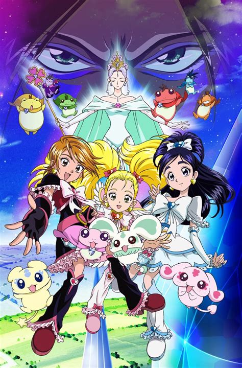 Futari Wa Pretty Cure Max Heart The Movie Pretty Cure Wiki Fandom