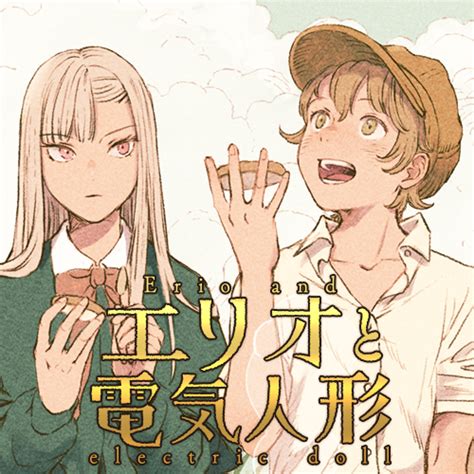 9月19日新刊発売記念7作品最大2巻分無料キャンペーン！ となりのヤングジャンプ 編集部ブログ