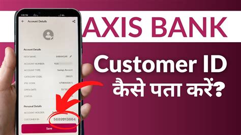 Axis Bank App Customer Id How To Find Axis Bank