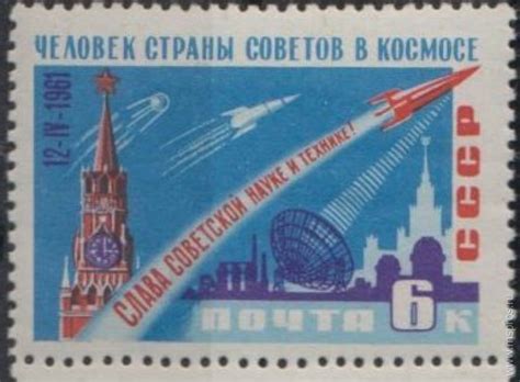 Марки Космос Фото — Картинки фотографии