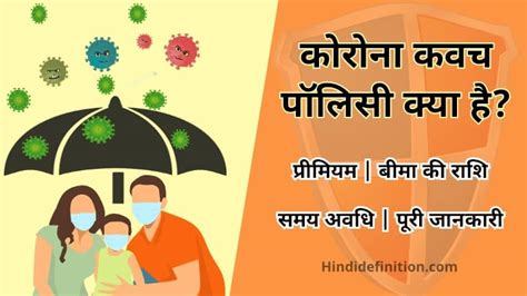 केवाईसी Kyc क्या है Kyc Full Form भारत में केवाईसी क्यों महत्वपूर्ण है