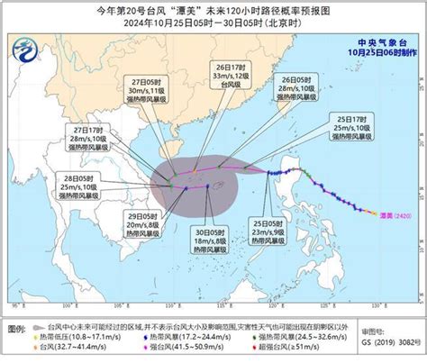 台风预警：“潭美”强度缓慢增强 浙江福建等地部分地区有暴雨 新华网客户端