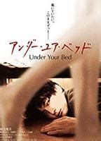 Under Your Bed Nude Scenes