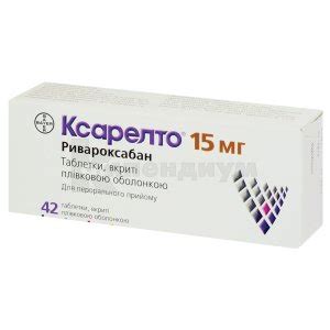 Ксарелто: инструкция, цена, аналоги | таблетки, покрытые пленочной ...