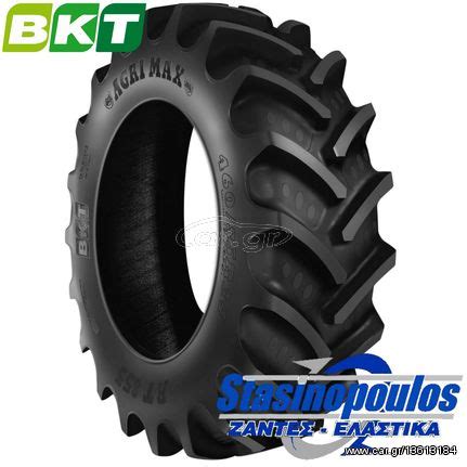 Car Gr Radial R Bkt Agrimax Rt