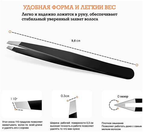 Пинцеты для бровей и ресниц пинцет для бровей профессиональный ...