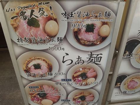 武蔵小杉の「はやし田」も大人気！おすすめメニューは特製ラーメン一択だと思った