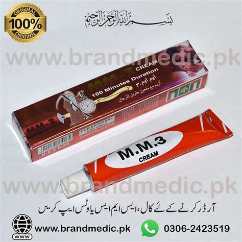 Mm Cream In Pakistan Sex Timing Cream