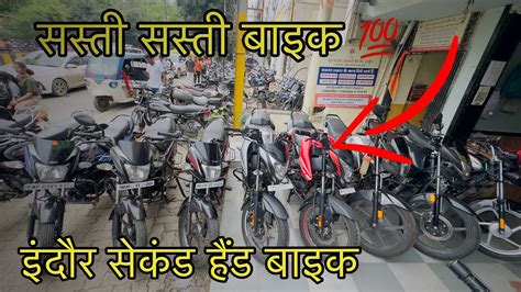 Second Hand Bike Dealers In Indore Second Hand Bikes Indore