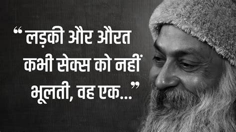 ओश क अनमल वचर Osho quotes on life Rajneesh Osho Quotes in