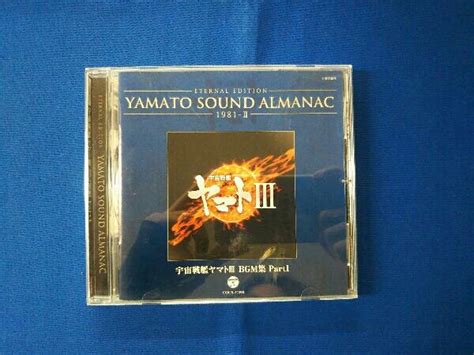 Yahoo Cd Yamato Sound Almanac