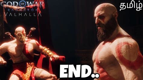 FINAL TYR BOSS FIGHT ENDING In GOD OF WAR RAGNAROK VALHALLA PS5 Full