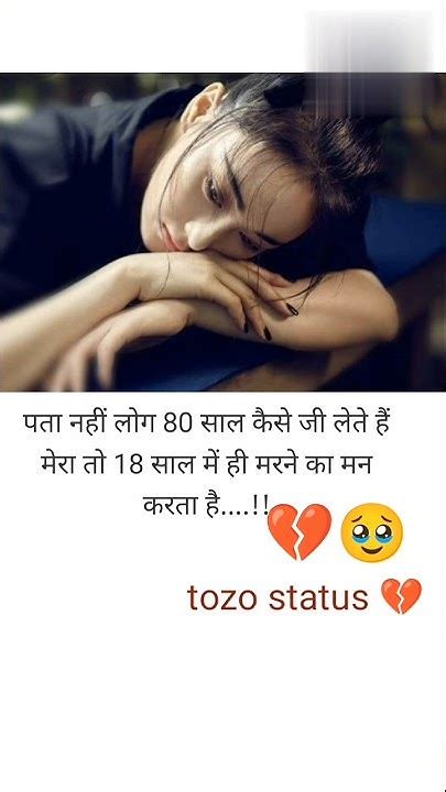 Sad 💯status ♥️video 🥀 Love Songs 💔 Hindi Ll Love Story Video Ll Short Youtube