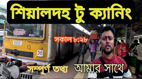 Sealdah To Canning Local Canning Local Youtube