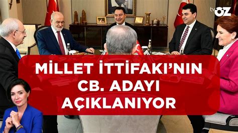 SON DAKİKA MİLLET İTTİFAKI NIN CB ADAYI AÇIKLANIYOR YouTube