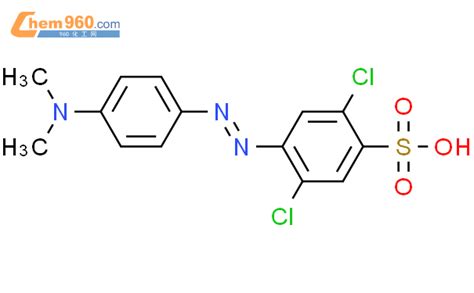 Benzenesulfonic Acid Dichloro Dimethylamino