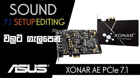 Asus Xonar Ae Sound Card Review Pcguidelk Youtube