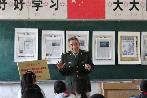 学院11级微波硕士生党支部与南京宁燕外来工子弟小学开展国防教育共建