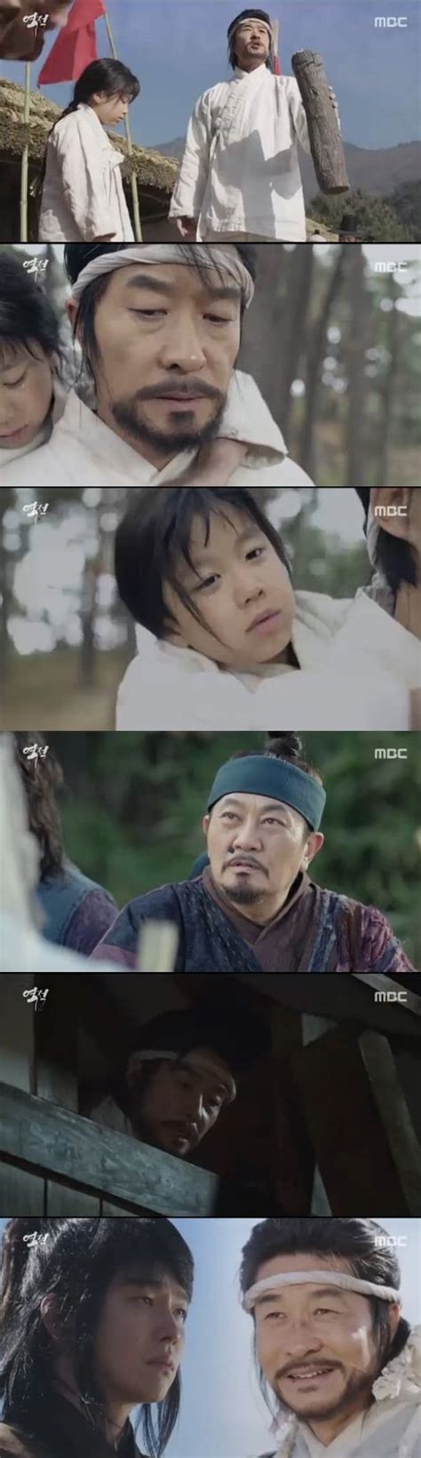 [spoiler] Added Episode 1 Captures For The Korean Drama Rebel Thief