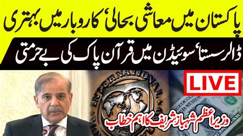 Live Islamabad Pm Shehbaz Sharif S Address To The Cabinet Meeting