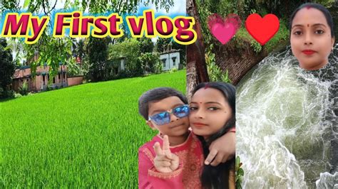 🙏🙏♥️my First Vlog 2023♥️🙏🙏 আমার ফাস্ট ভ্লগ ২০২৩ Pritipriyanshu