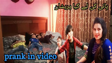 Bacho Ne Kia Prank🤪😁 Youtube