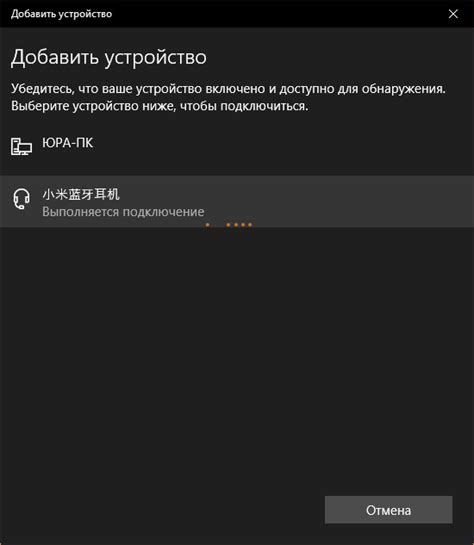 Как подключить блютуз наушники к ПК на Windows 10 и Windows 7