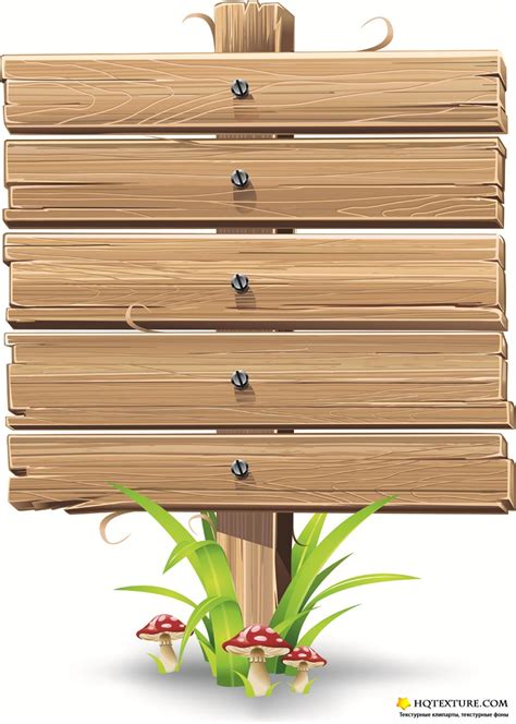 Деревянная табличка 4 | Wooden board 4 » Векторные клипарты, текстурные ...