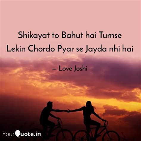 Shikayat To Bahut Hai Tum Quotes Writings By Love Joshi YourQuote