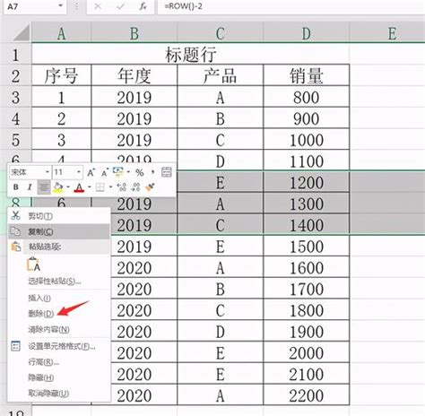 Excel表格序号数字下拉都是一样的？ Bim免费教程 腿腿教学网