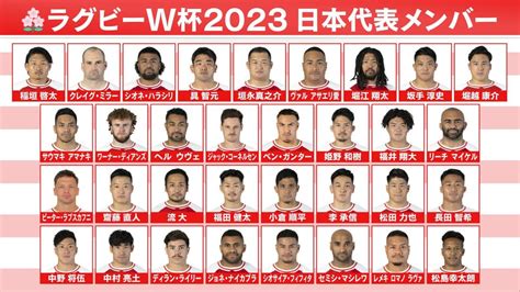 いよいよ日本代表の初戦！ ラグビーワールドカップ2023 1次リーグ・プールd「日本×チリ」 「kaitekitv」スタッフブログ【公式】