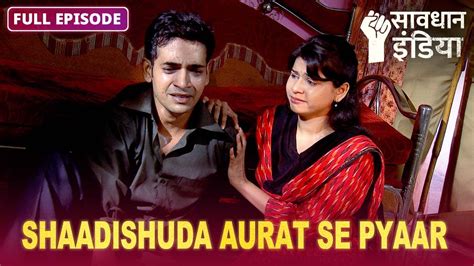 New Kyun ek bete ne li apni hi maa ki jaan सवधन इडय Savdhaan