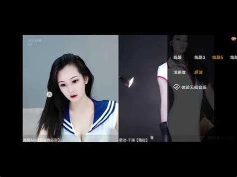 虎牙 颜颜ain pk 千澜 晚晚睡不醒 极品女主播 福利 大胸细腰肥臀 包爽 sexy hot girl dance YouTube