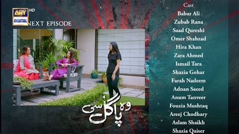 Wo Pagal Si Episode Teaser Woh Pagal Si Episode Ary Drama