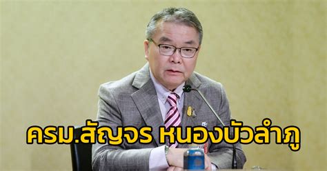 โฆษกรัฐบาลเผย นายกฯ เตรียมลงพื้นที่ตรวจราชการและประชุม ครมสัญจร ครั้ง