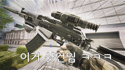 이걸론 사람이 안죽어요ㅋㅋㅋ 저주받은 샷건 l 월드워3 Cursed gun YouTube