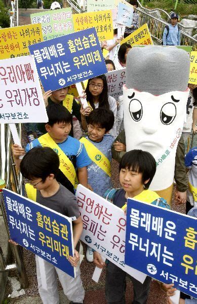 세계 금연의 날 “아빠 담배연기 싫어요”