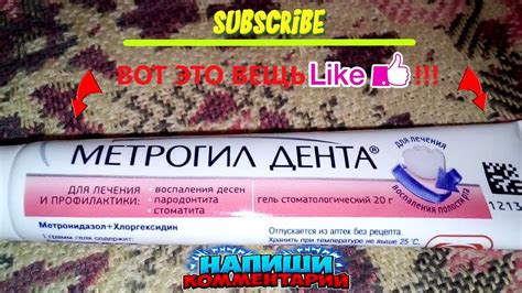 METROGIL DENTA REVIEW - YouTube