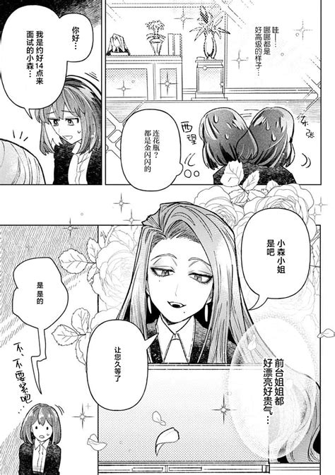 Kande sosoide amayakashite 轻咬射入宠爱 Page 17 nhentai hentai doujinshi and manga