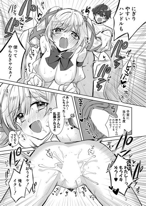 COMIC Shingeki Page Nhentai Hentai Doujinshi And Manga