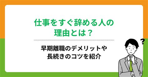 なんのために働くのか分からなくなったら？仕事をする理由の見つけ方