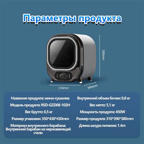 сушильная машина для белья мини BITEONE ,сушильная машина, 12 программ ...