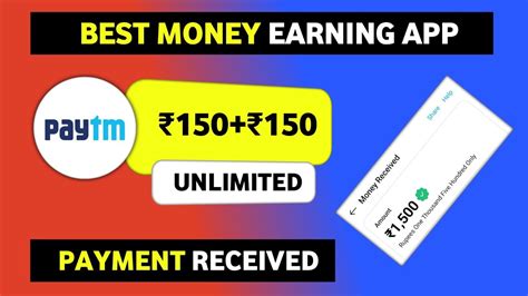 2023 Best Money Earning App Earn Daily Paytm Cash Without Investment