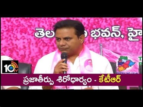 TRS Working President KTR Press Meet Over 2019 Lok Sabha Election