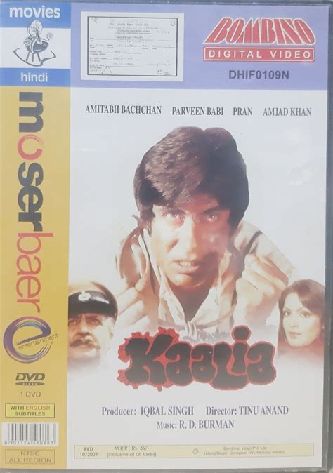 Kaalia Amitabh Bachchan Parveen Babi Amjad Khan Bollywood Hindi